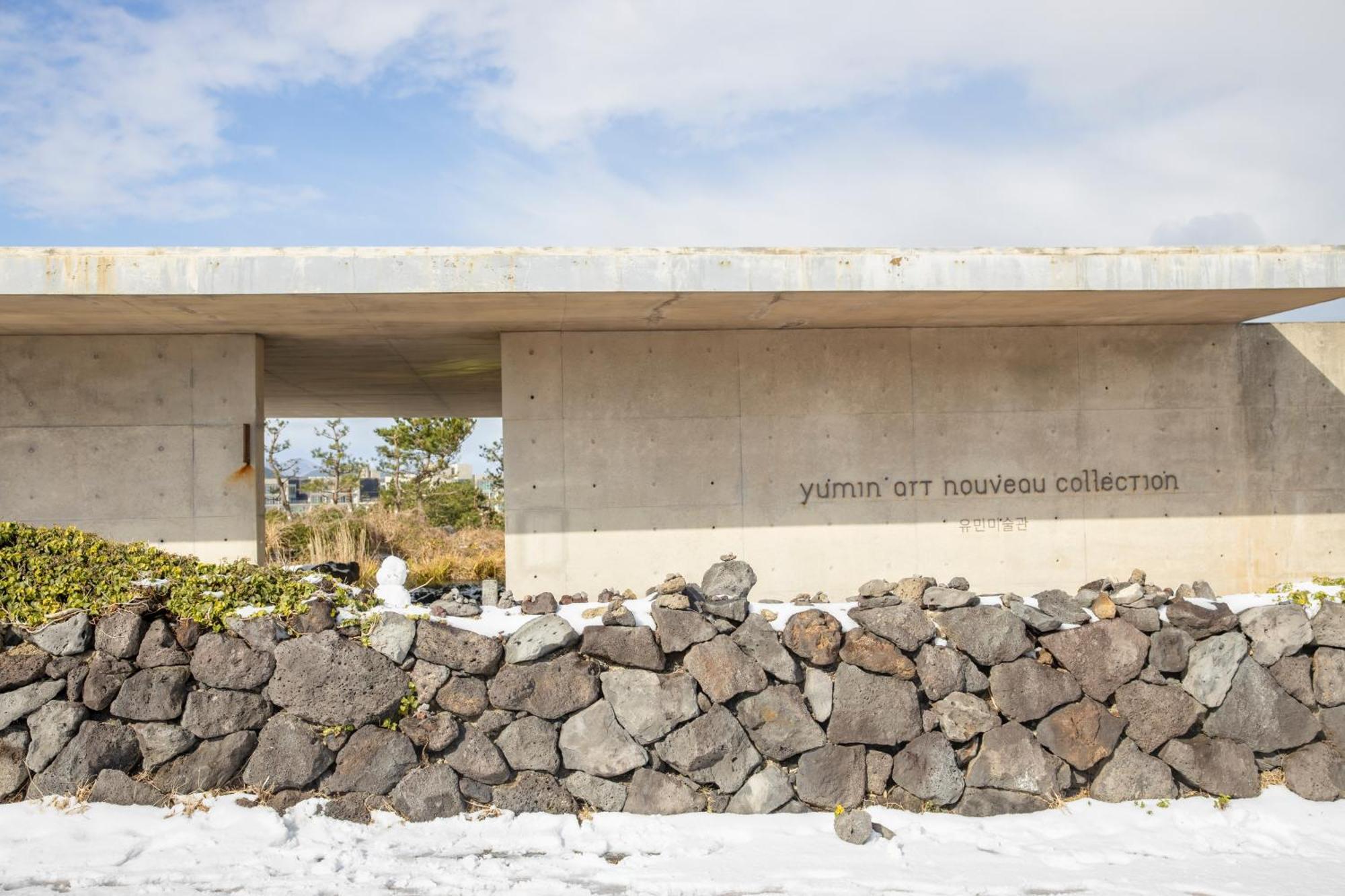 Phoenix Island Hotel Seogwipo Luaran gambar